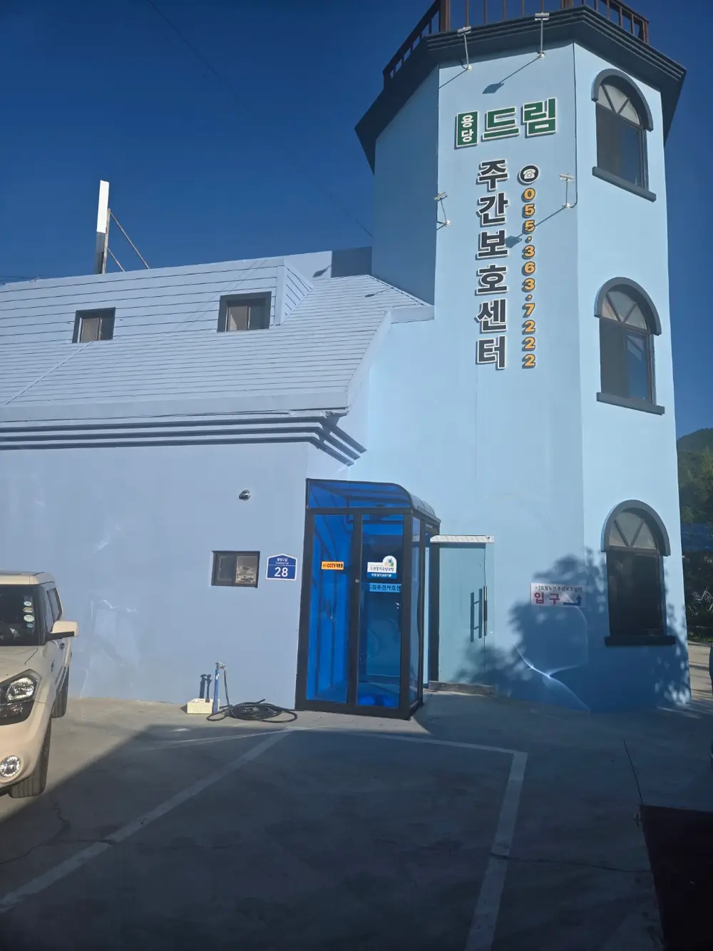 용당드림 전경