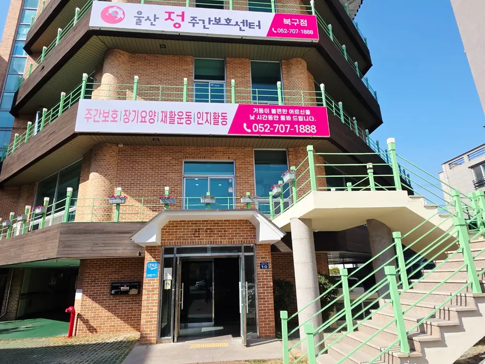 시설전경