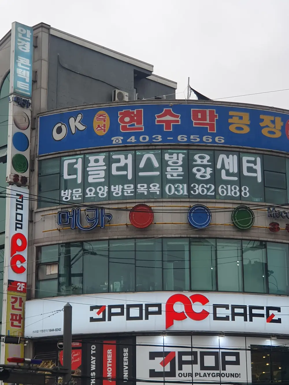 더플러스방문요양센터 사진