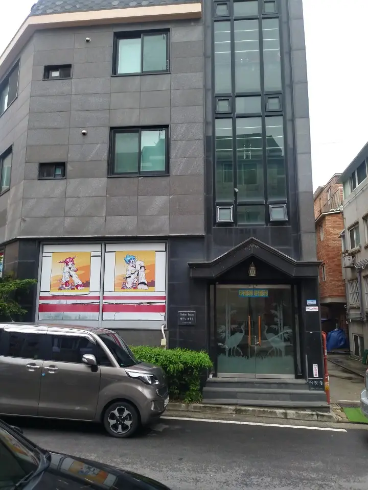 외관입니다