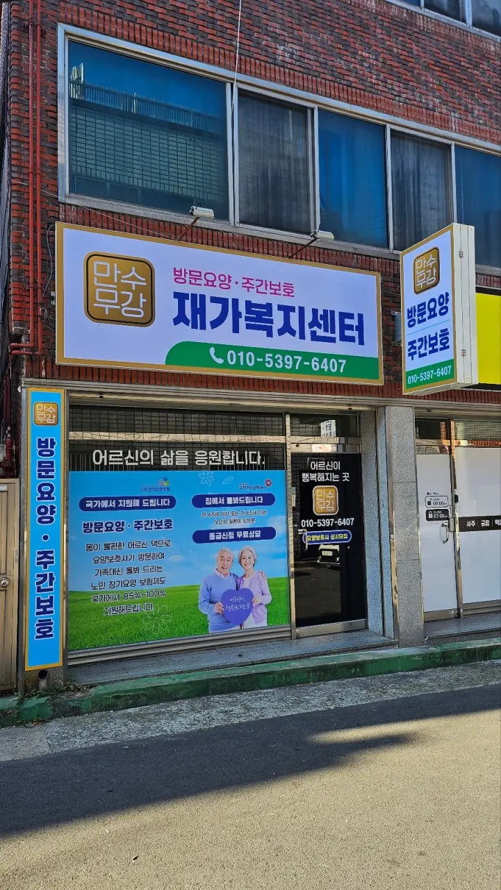 시설전경