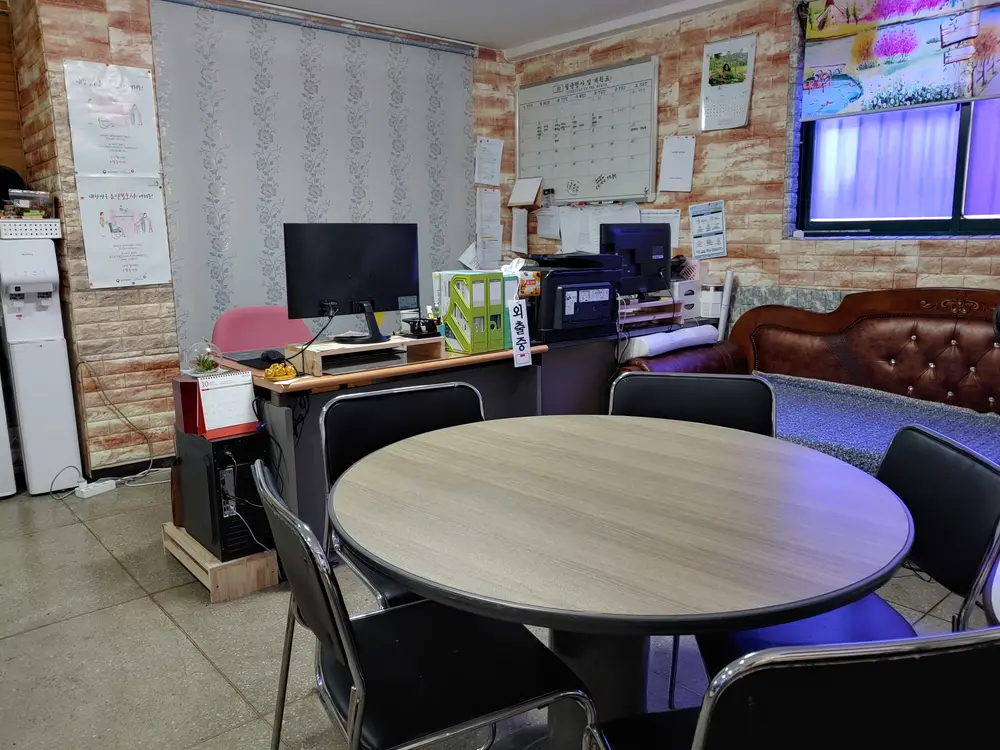정담은 재가복지센터 내부사