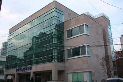 동래구노인복지관 전경