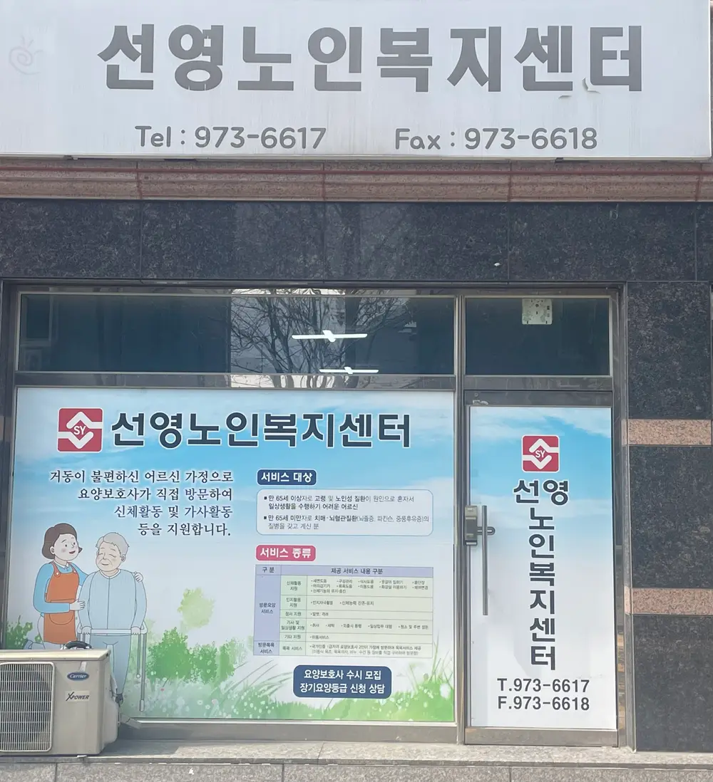 시설전경