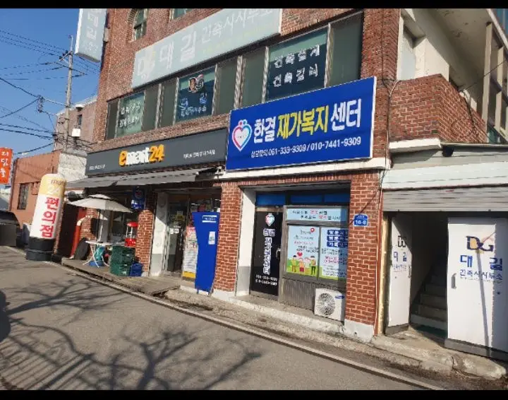 센터 전경
