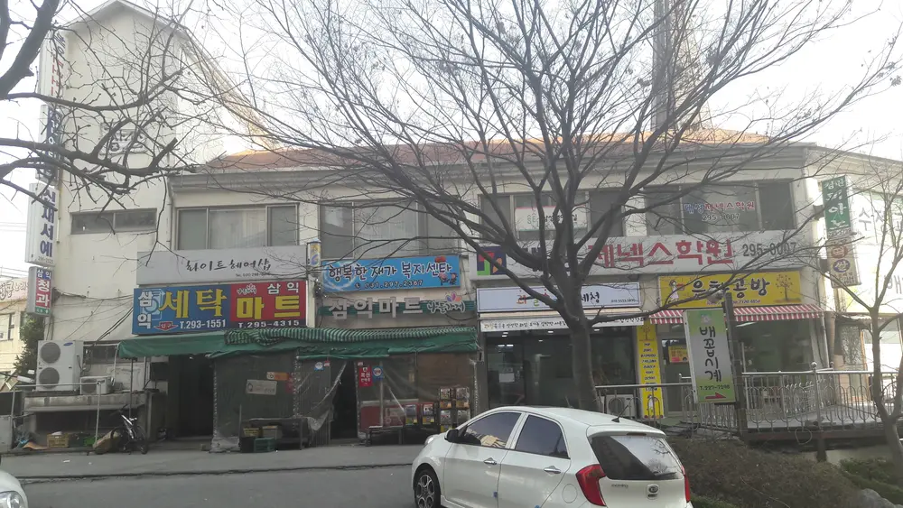 센터 전경