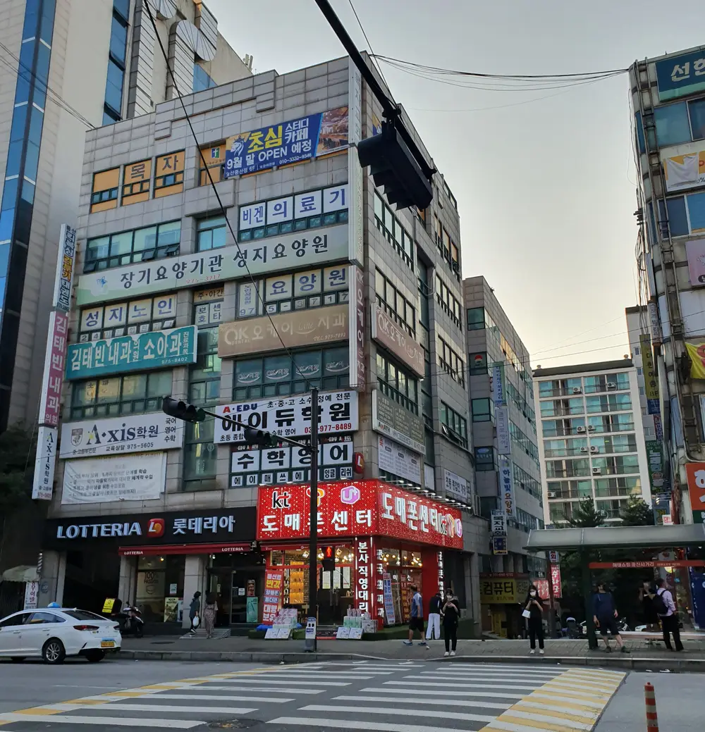 선샤인케어센터 사무실 입주