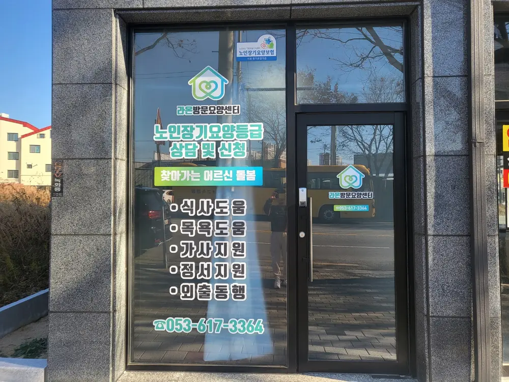 시설 전면사진