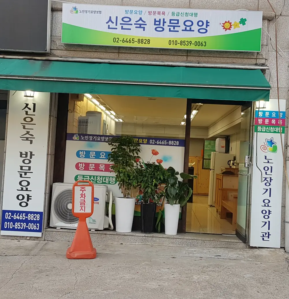 센터 전경과 주차장