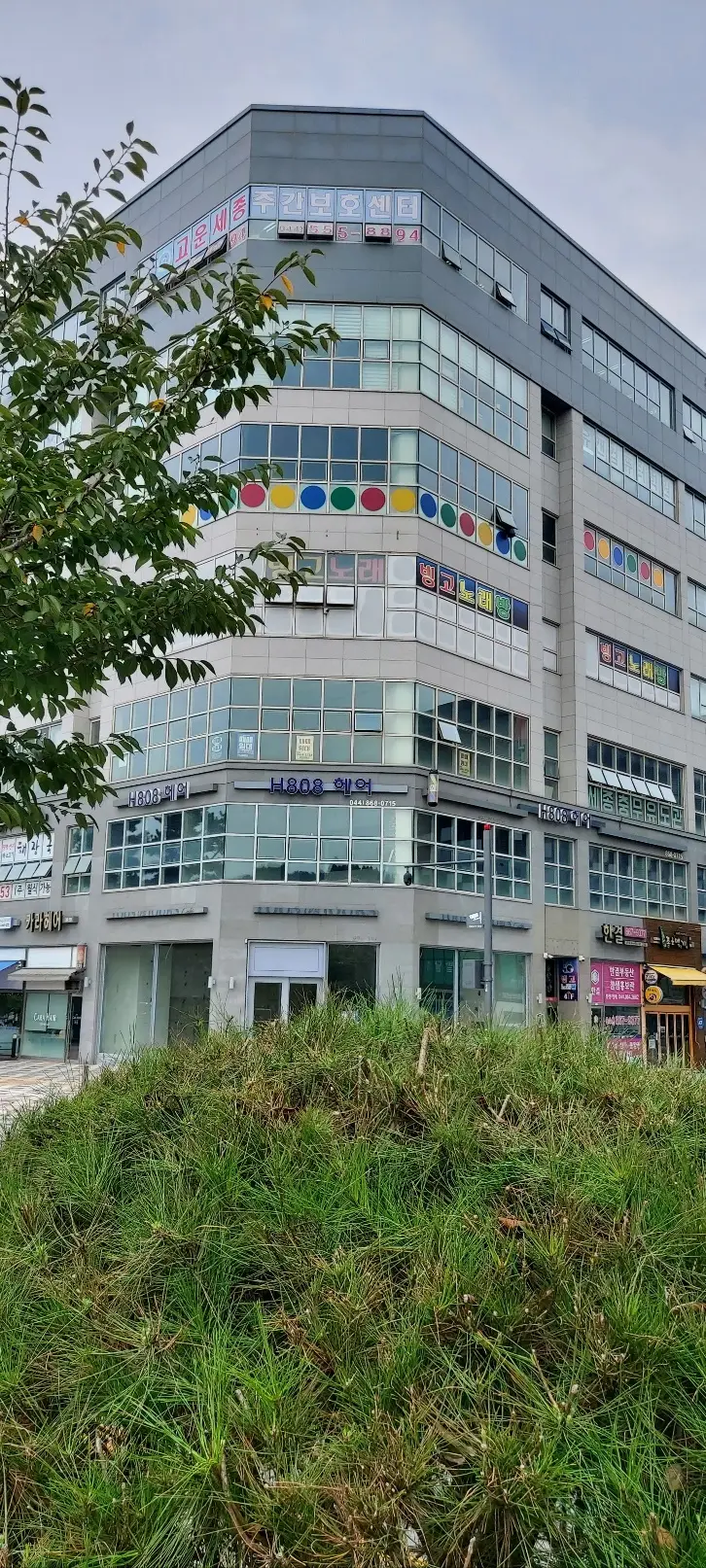건물전체외관