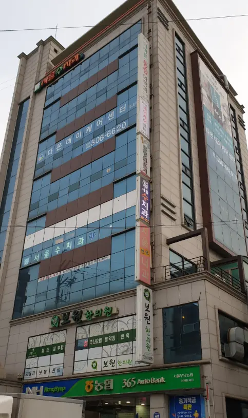 시설외관사진입니다