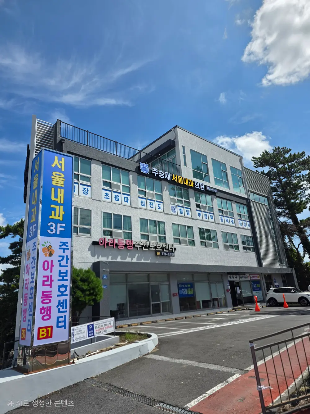 전경사진