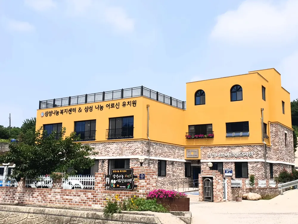 전경