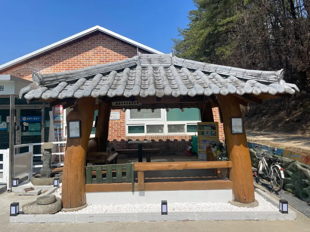 요양원 전면 정자