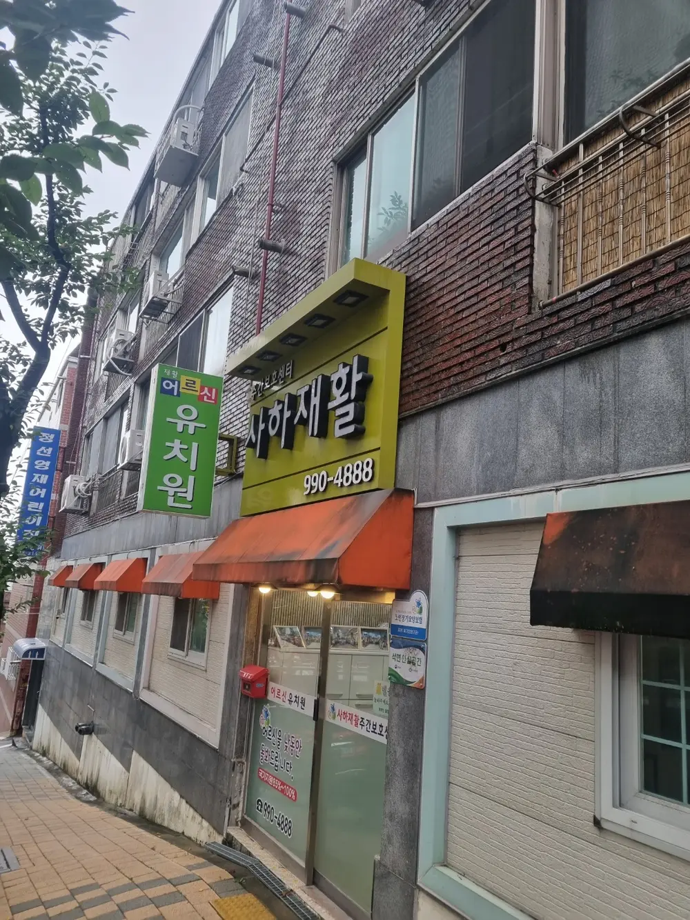 입구