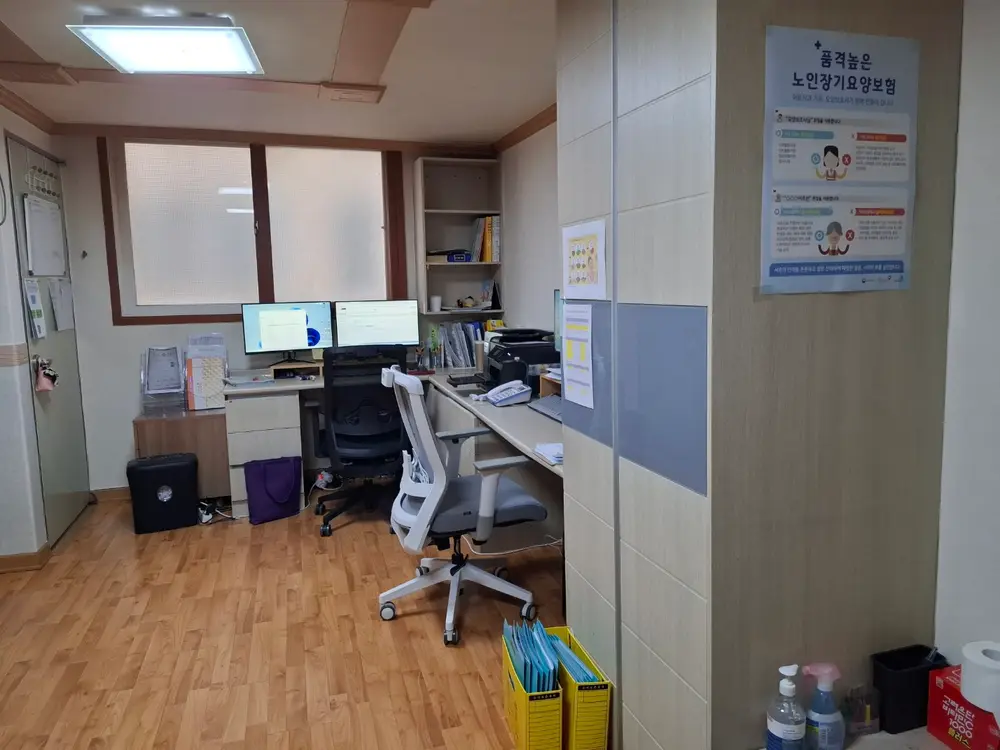 사무실