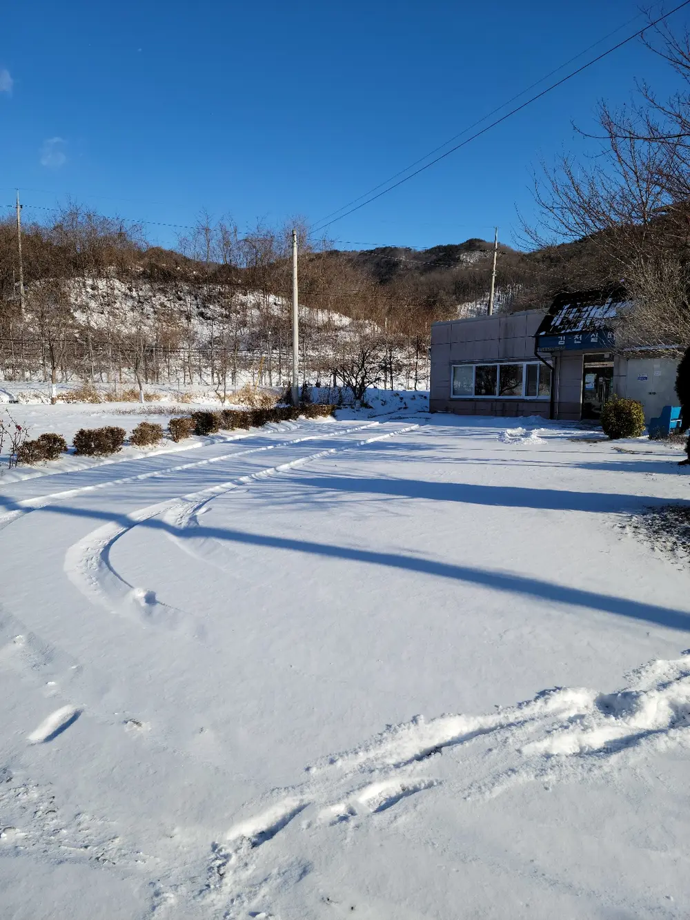 겨울전경