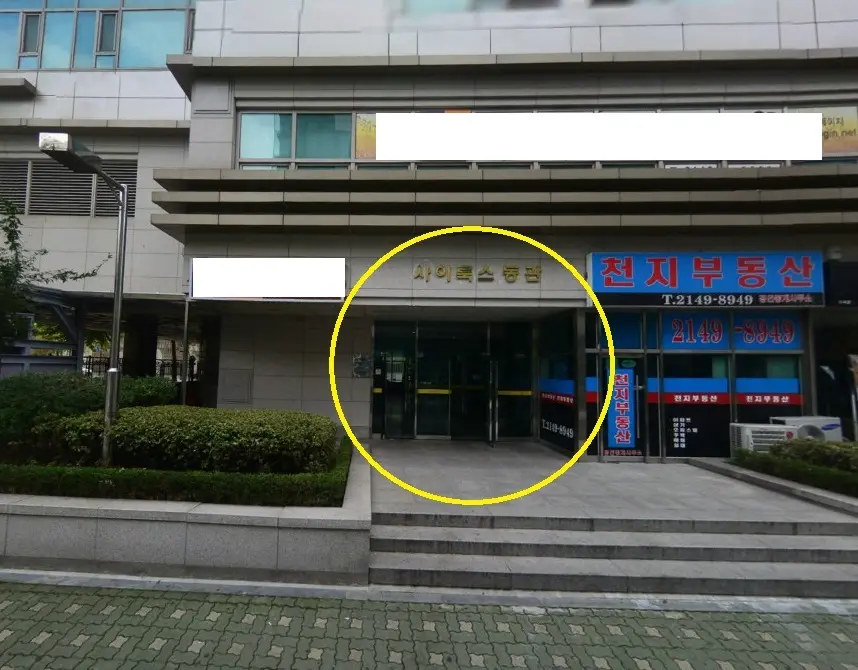 명케어재가노인복지센터 사진