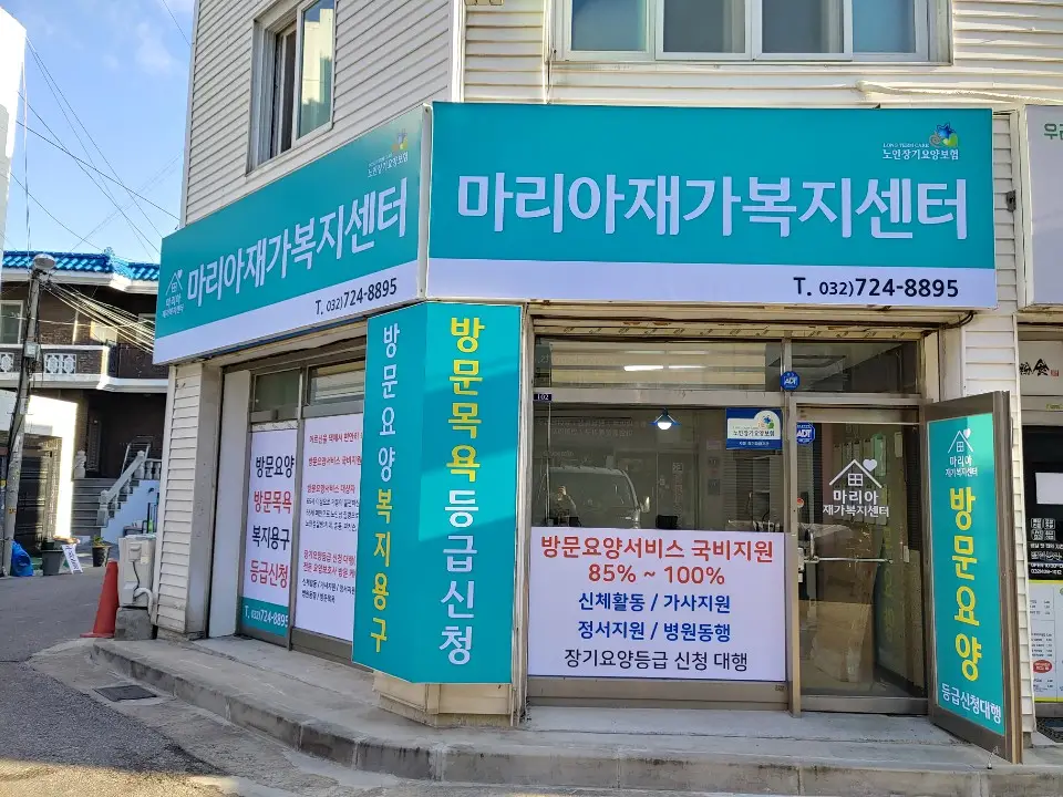 센터전경