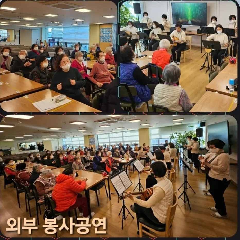 프로그램_03_외부봉사공연프로그램