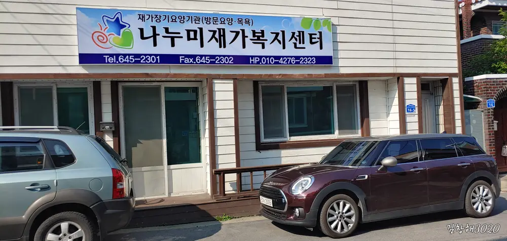 센터전경