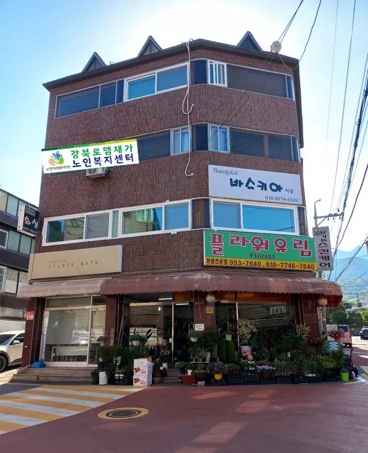 센터전경