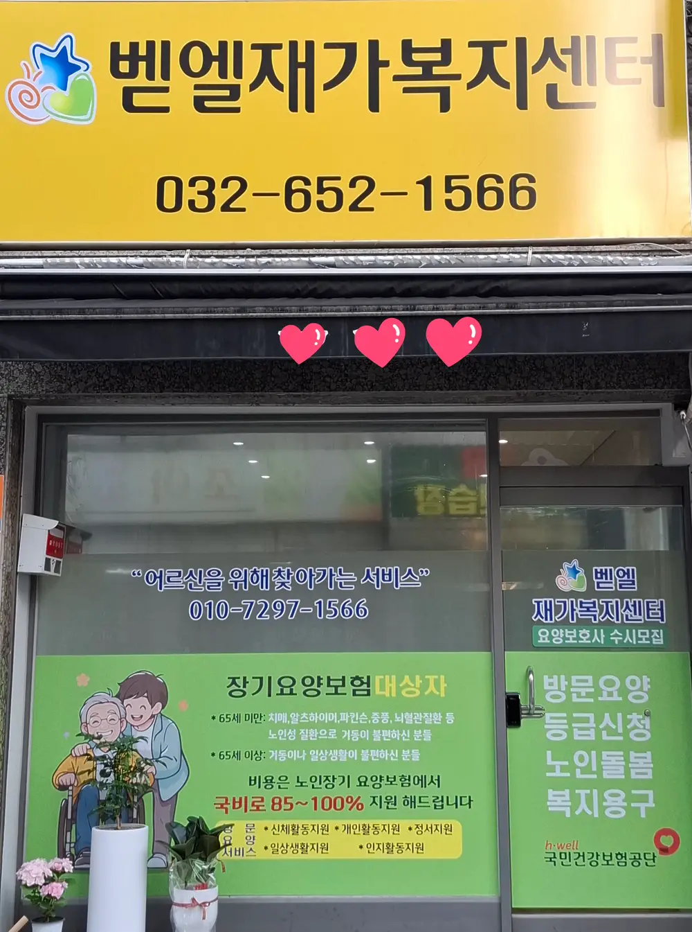 센터전경