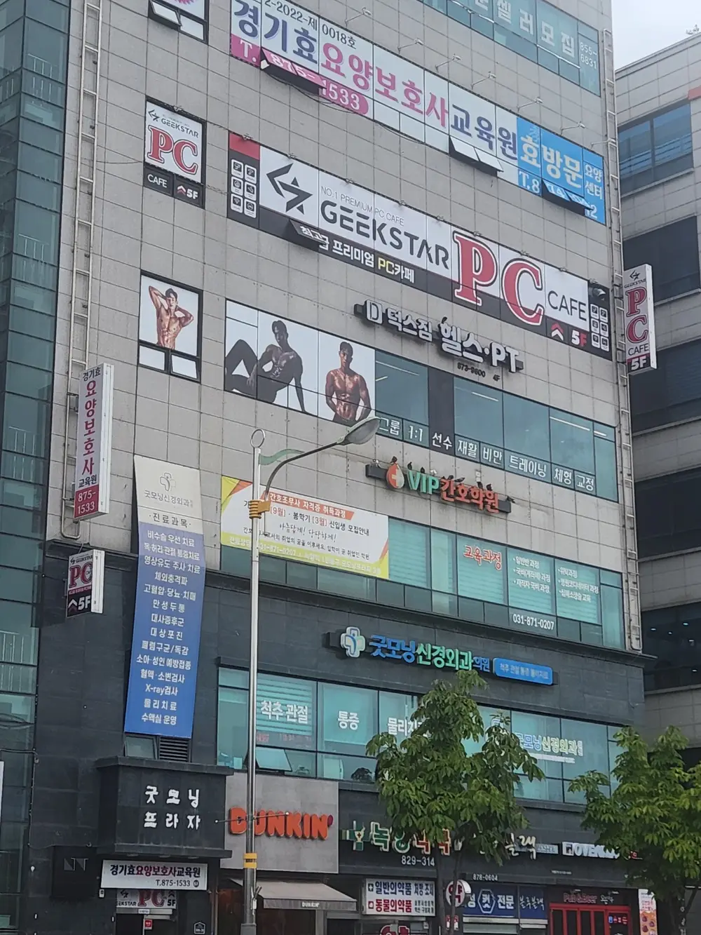 시설전경