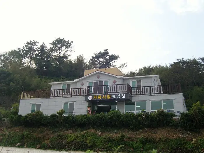 가족사랑요양원 사진