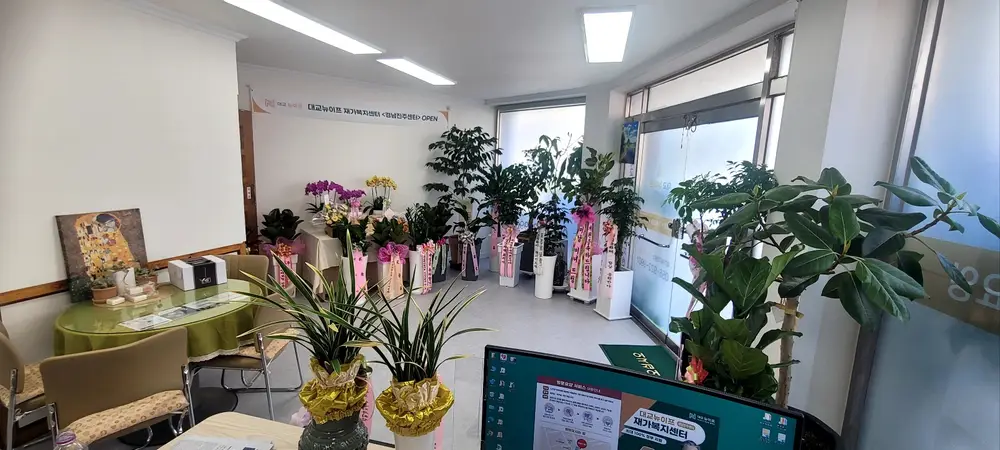 센터 내부