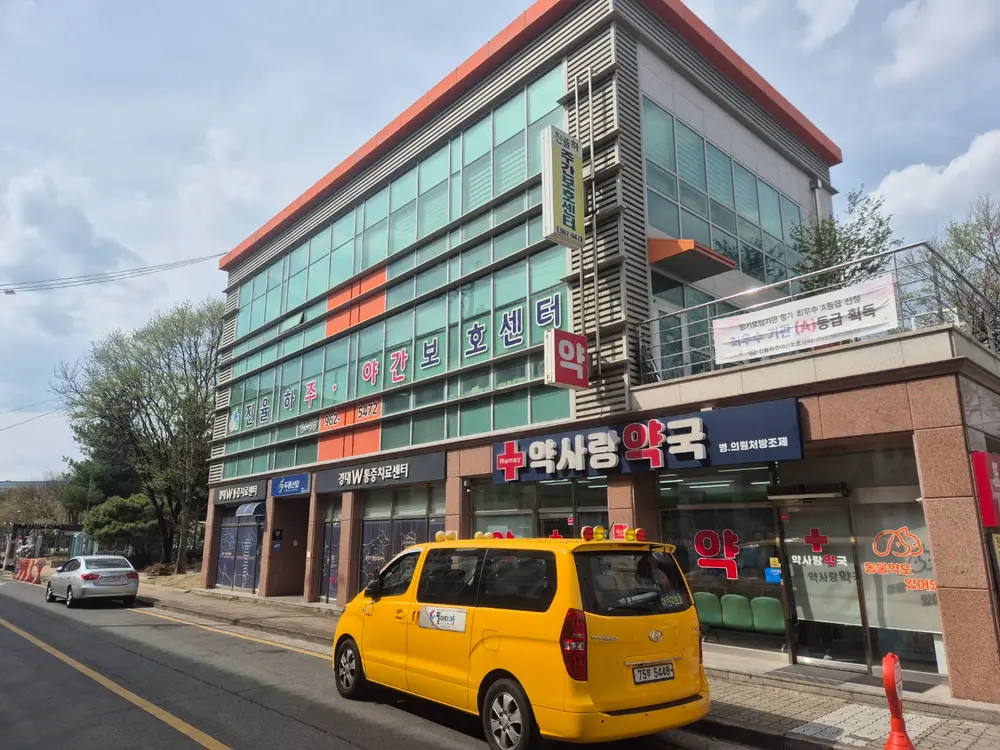 진율하주간보호센터 전경