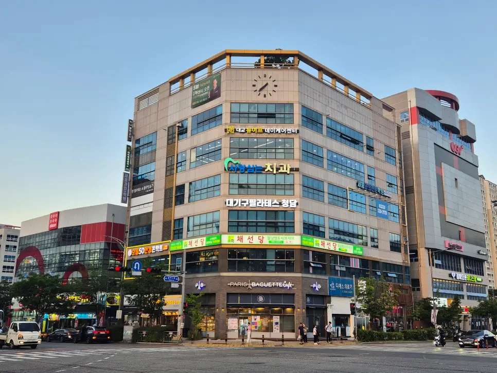 대교뉴이프 김해센터