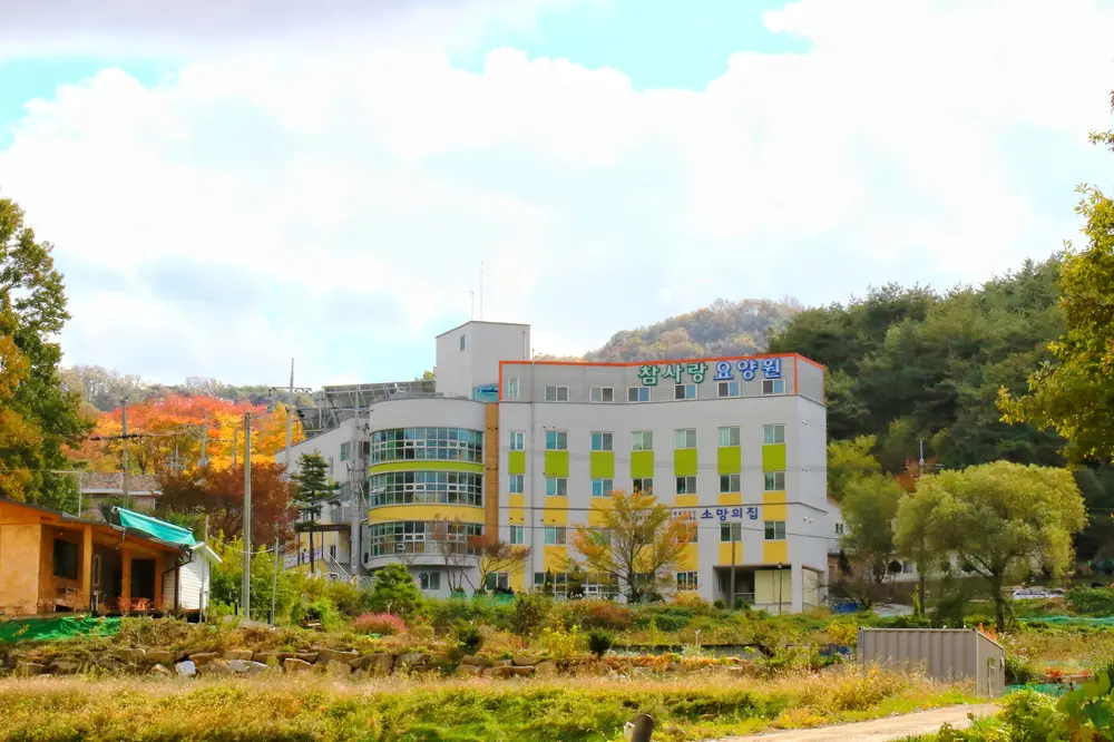 참사랑재가복지센터