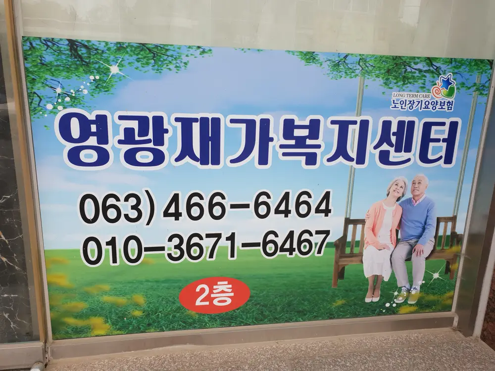 시설구조전경