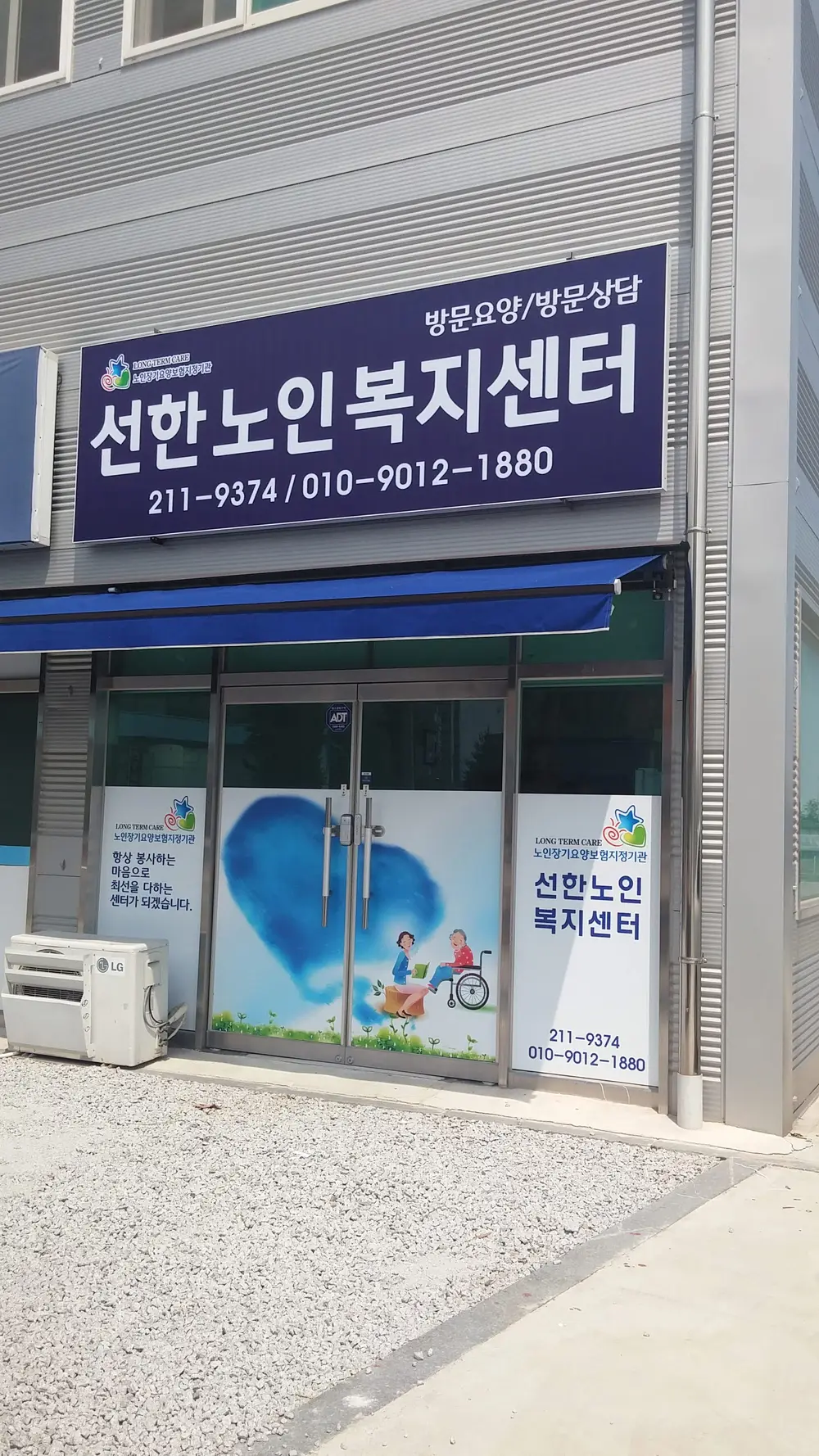사무실