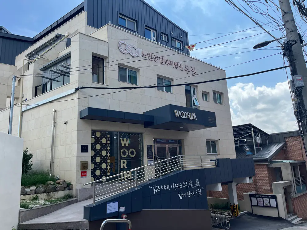 시설전경