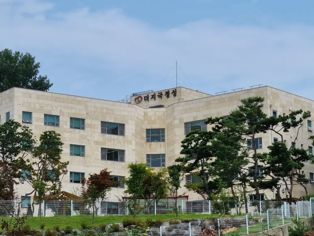 더지극정성요양원 사진