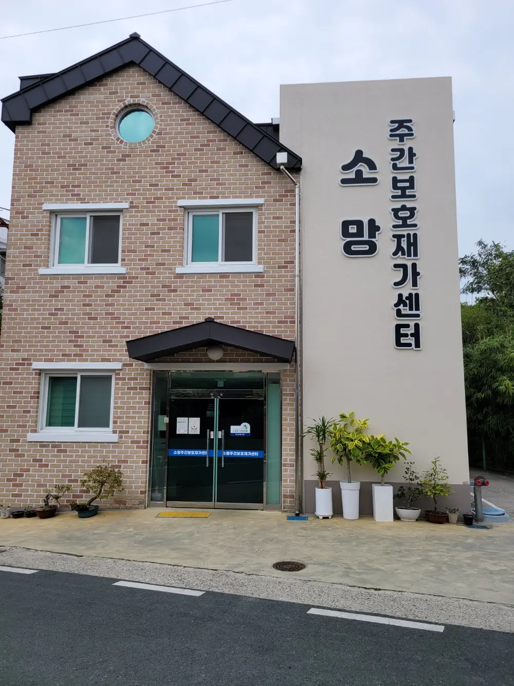 건물전경