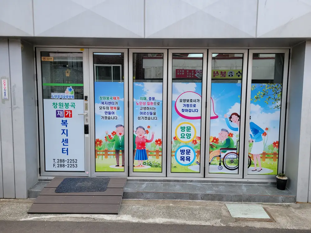 외부전경