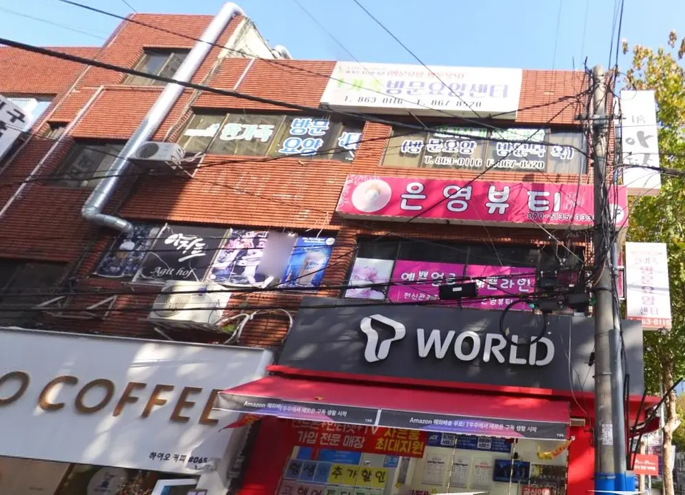 센터 전경
