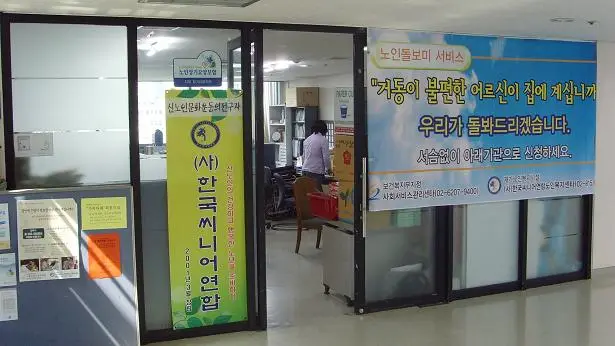 사무실 전경