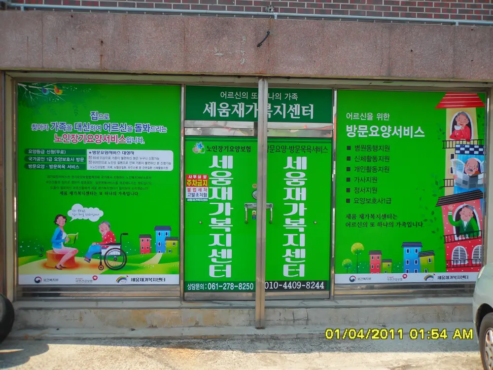센터전경