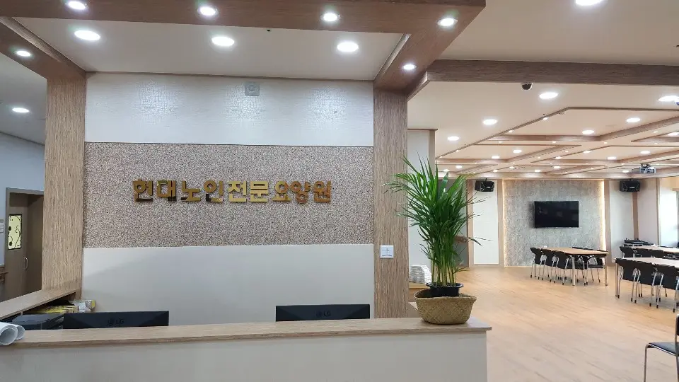 시설내부 전경