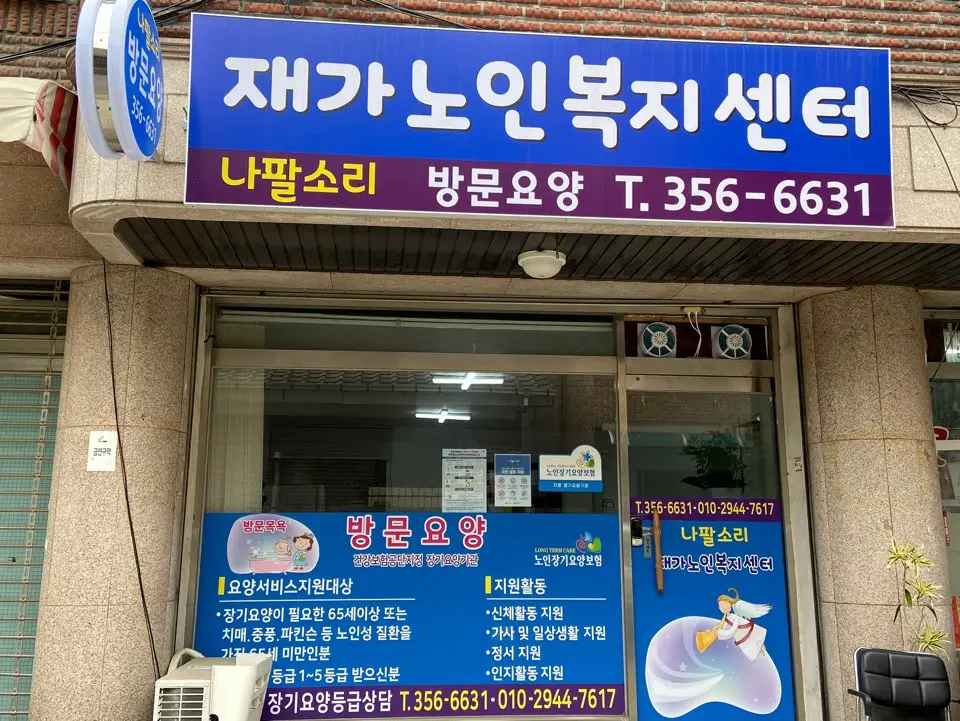 전경 사진