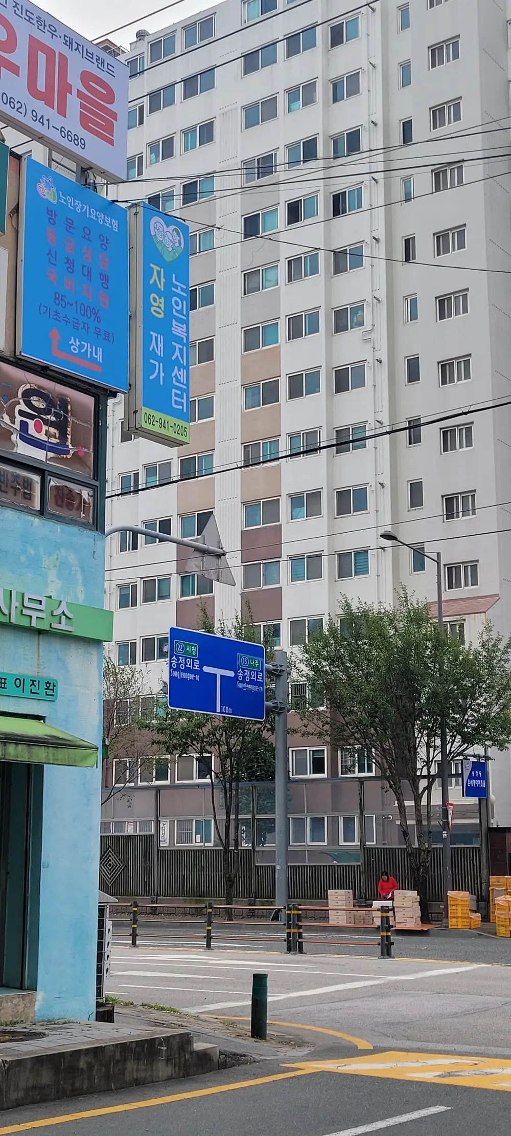 자영재가노인복지센터 사진