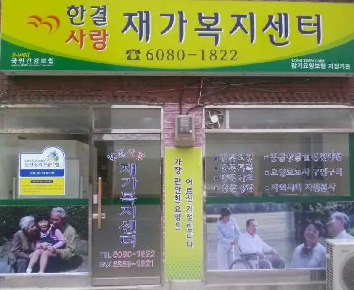 센터 외부 전경