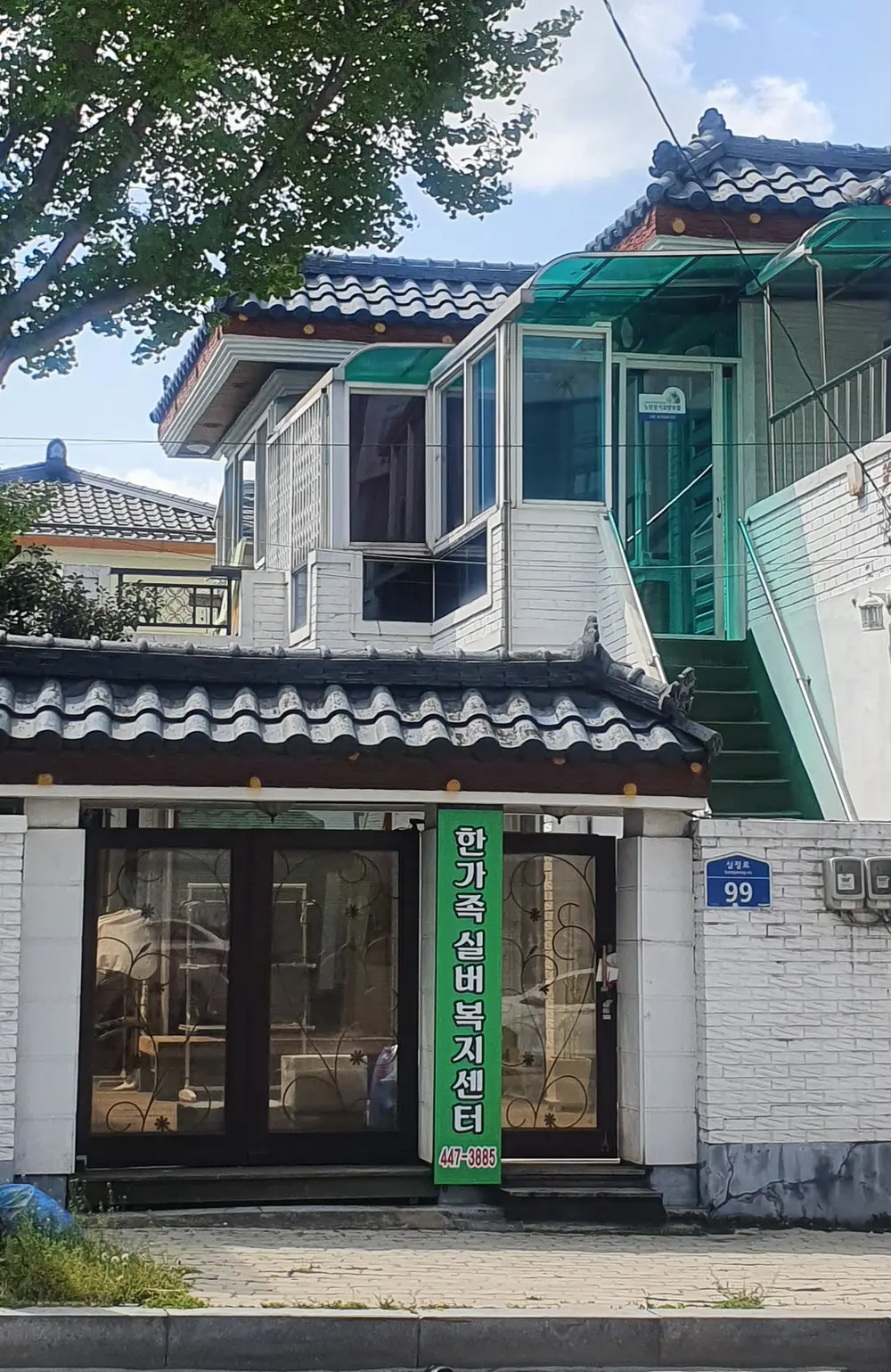 한가족실버복지센터 사진