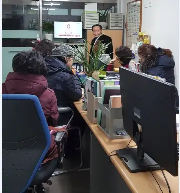 직원교육 전경