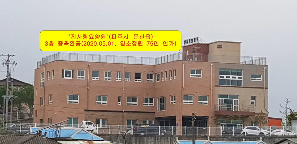 쾌적한 환경,최신건물,편리