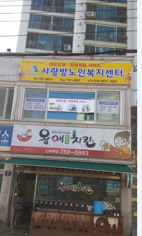 시설전경 사진